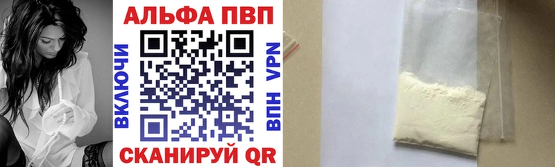 Продажа наркотиков Вязники APVP  Мефедрон  Конопля 