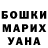 Меф мука Funny Man