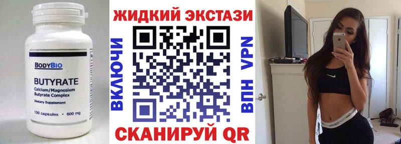 мориарти состав  наркота  Вязники  Бутират BDO 