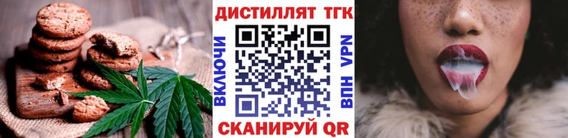 blacksprut вход Вязники Печенье с ТГК марихуана