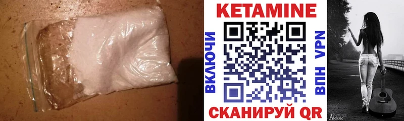 купить наркотик  Вязники  Кетамин VHQ 