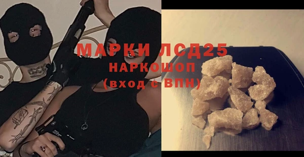 apvp Волоколамск