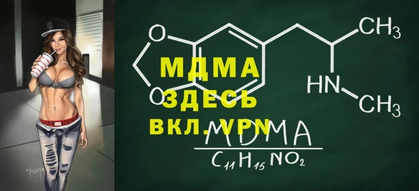 мдпв Волосово
