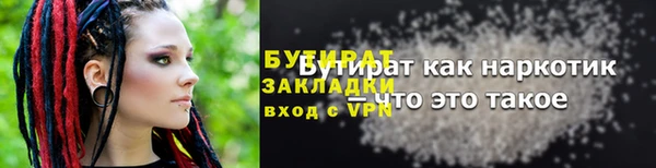 винт Пролетарск