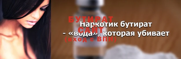 скорость Володарск