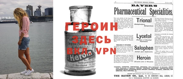 apvp Волоколамск