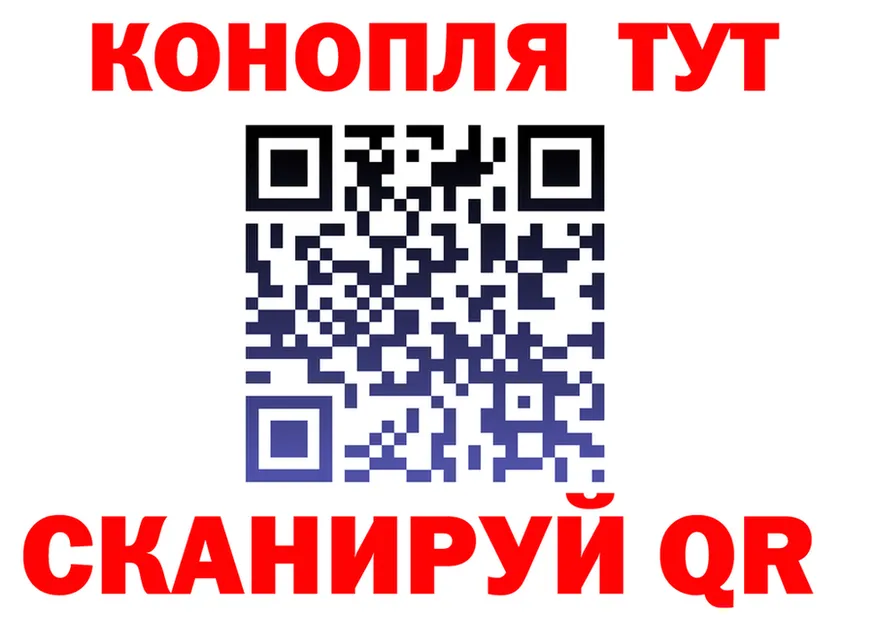 Cannafood марихуана ТОР площадка гидра Вязники
