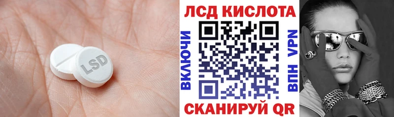 ЛСД экстази кислота  Вязники 