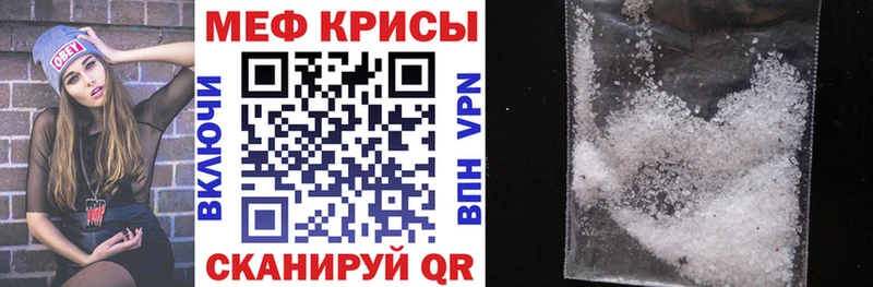 закладка  Вязники  МЕФ мука 