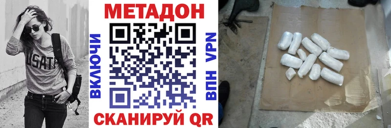 МЕТАДОН мёд  даркнет сайт  сайты даркнета клад  Вязники 
