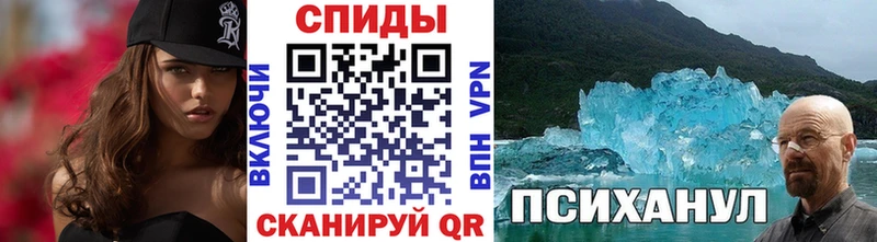МЕТАМФЕТАМИН винт  Вязники 