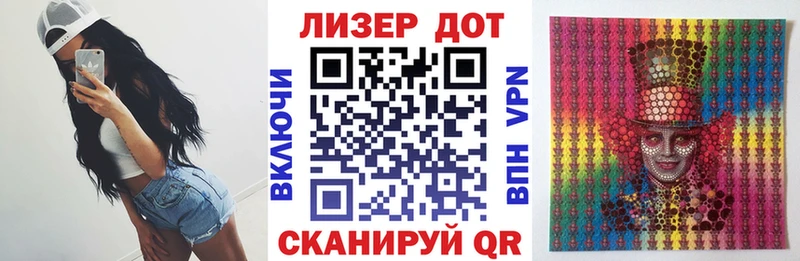 Марки NBOMe 1500мкг  kraken рабочий сайт  Вязники 