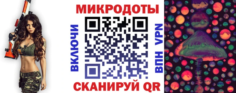 Галлюциногенные грибы мицелий Вязники