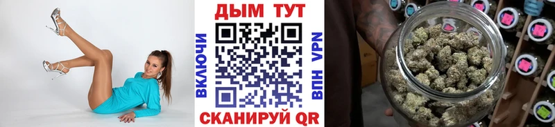 Бошки марихуана SATIVA & INDICA Вязники